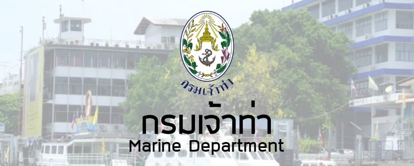 Marine-Department