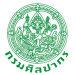 กรมศิลปากร
