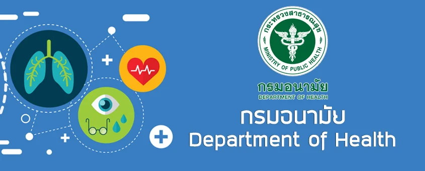 Department of Health