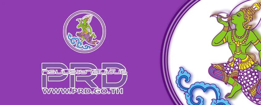 public-relations-department