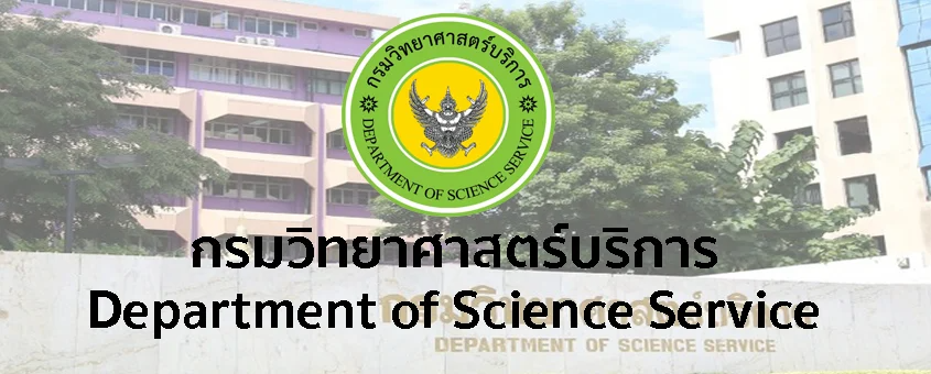 the-department-of-science-service