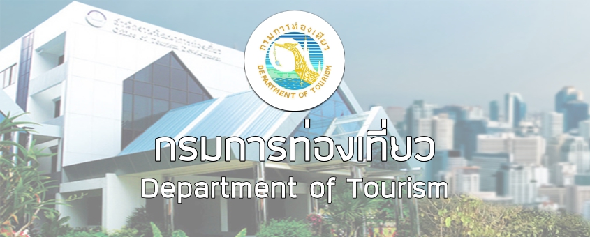department-of-tourism