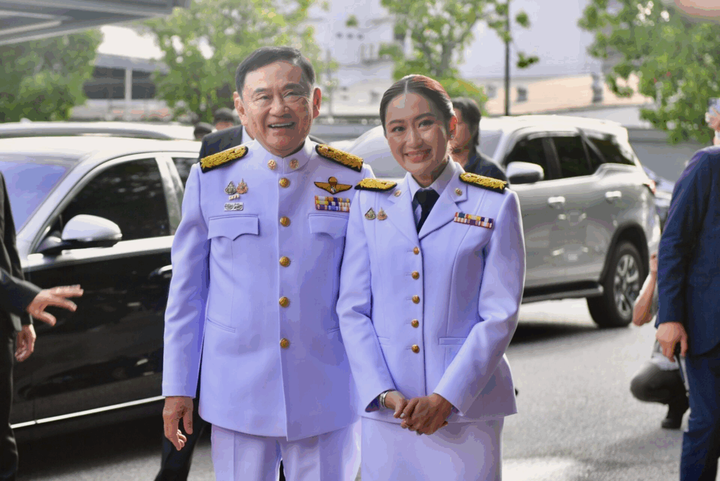 แพรบแถบย่อ