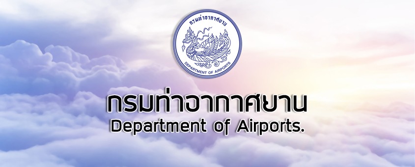 กรมท่าอากาศยาน-airports