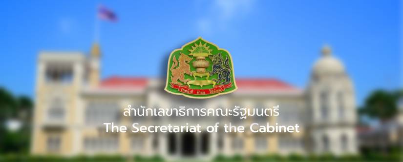 The Secretariat of the Cabinet